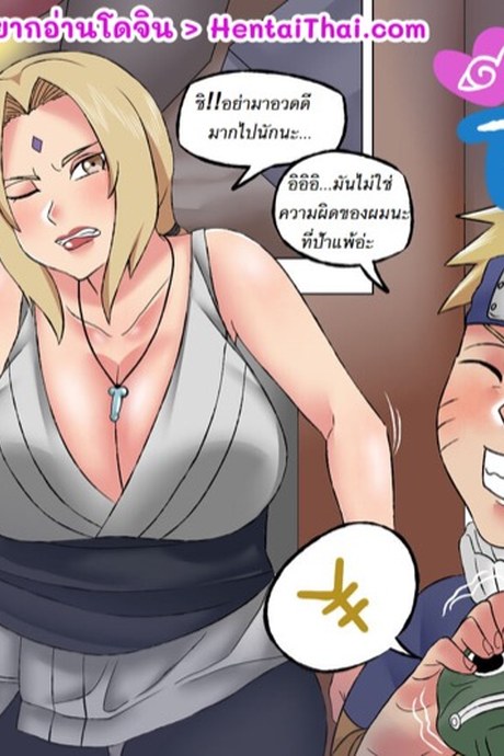 แรกๆ เพราะพนัน หลังๆ เพราะความมันส์