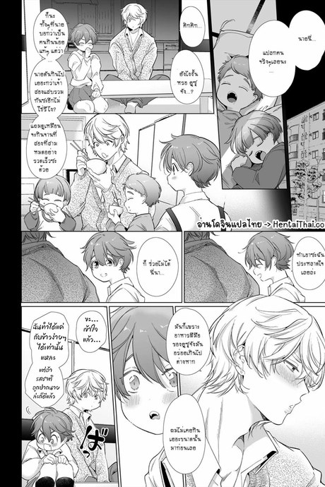 สาวห้าวน่ะหนีจากแฟนหนุ่มรุ่นน้องไม่พ้นหรอก 2