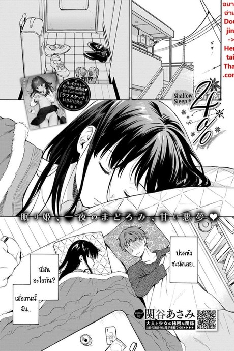 ฤทธิ์แอลกอฮอล์
